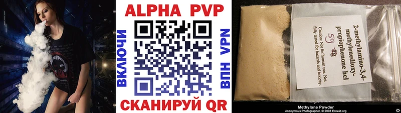 Магазин наркотиков Чегем Бошки Шишки A-PVP Бутират МЕФ ГАШ