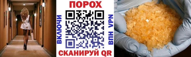 АМФЕТАМИН Розовый Чегем