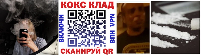 КОКАИН FishScale  Чегем 