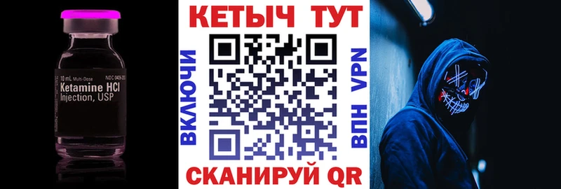 Кетамин ketamine  Чегем 