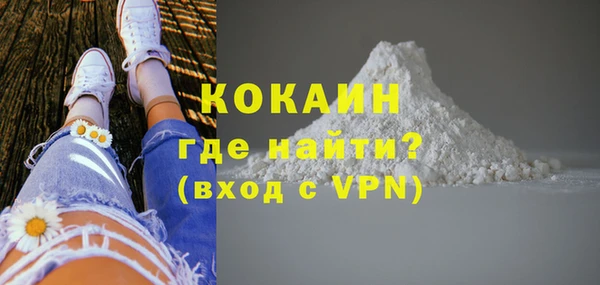кокаин перу Алзамай