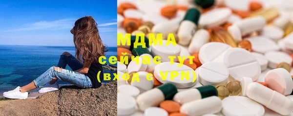ECSTASY Абдулино
