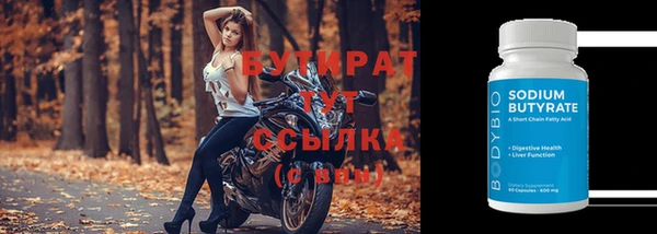 амф Абаза