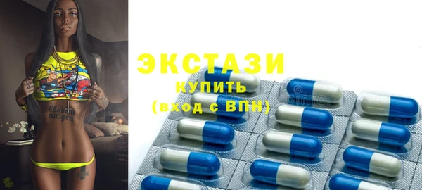 ECSTASY Абдулино