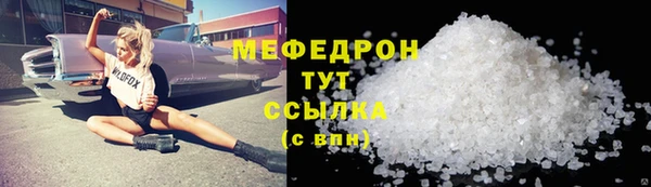 амф Абаза