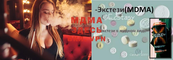 ECSTASY Абдулино