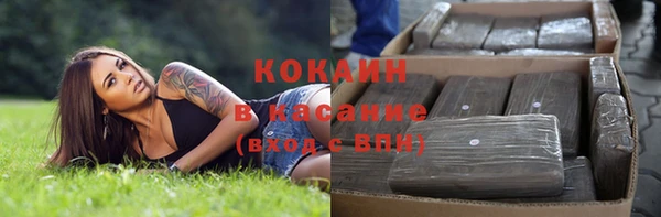ECSTASY Абдулино