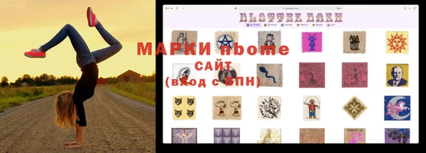 мяу мяу мука Абинск