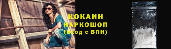 ECSTASY Абдулино