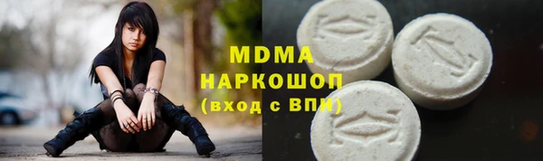 мяу мяу мука Абинск