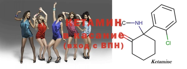 ECSTASY Абдулино