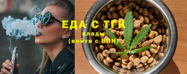 мяу мяу мука Абинск