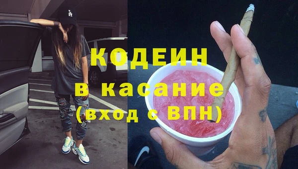 амф Абаза