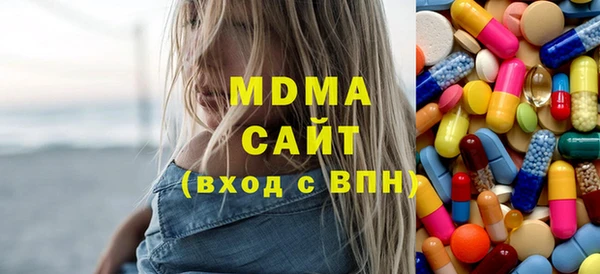 амф Абаза