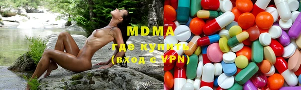 ECSTASY Абдулино