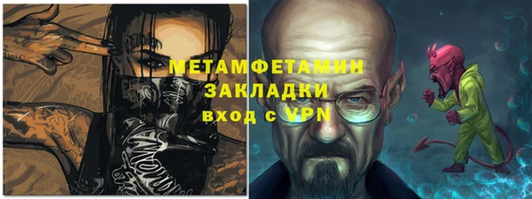 амф Абаза