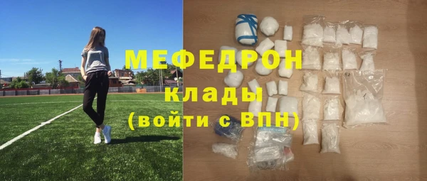 амф Абаза