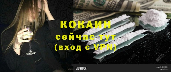 мяу мяу мука Абинск
