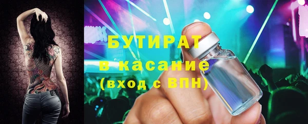 ECSTASY Абдулино