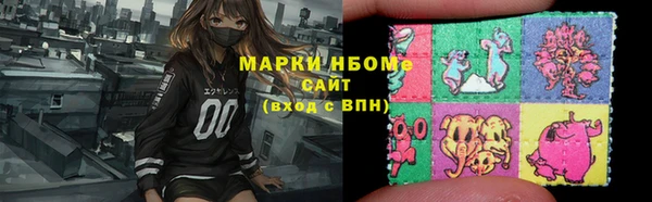 мяу мяу мука Абинск