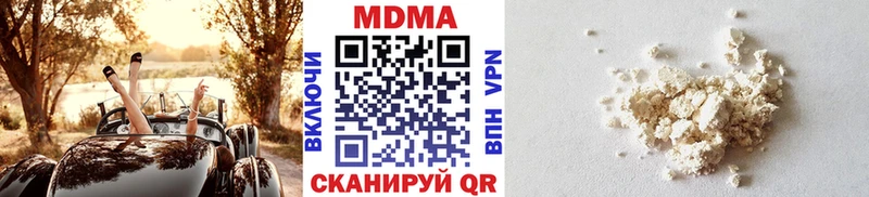MDMA Molly дарк нет как зайти Чегем магазин